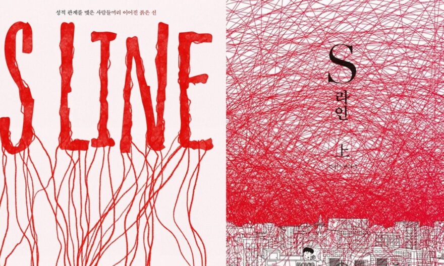 Drama Korea S Line 2025