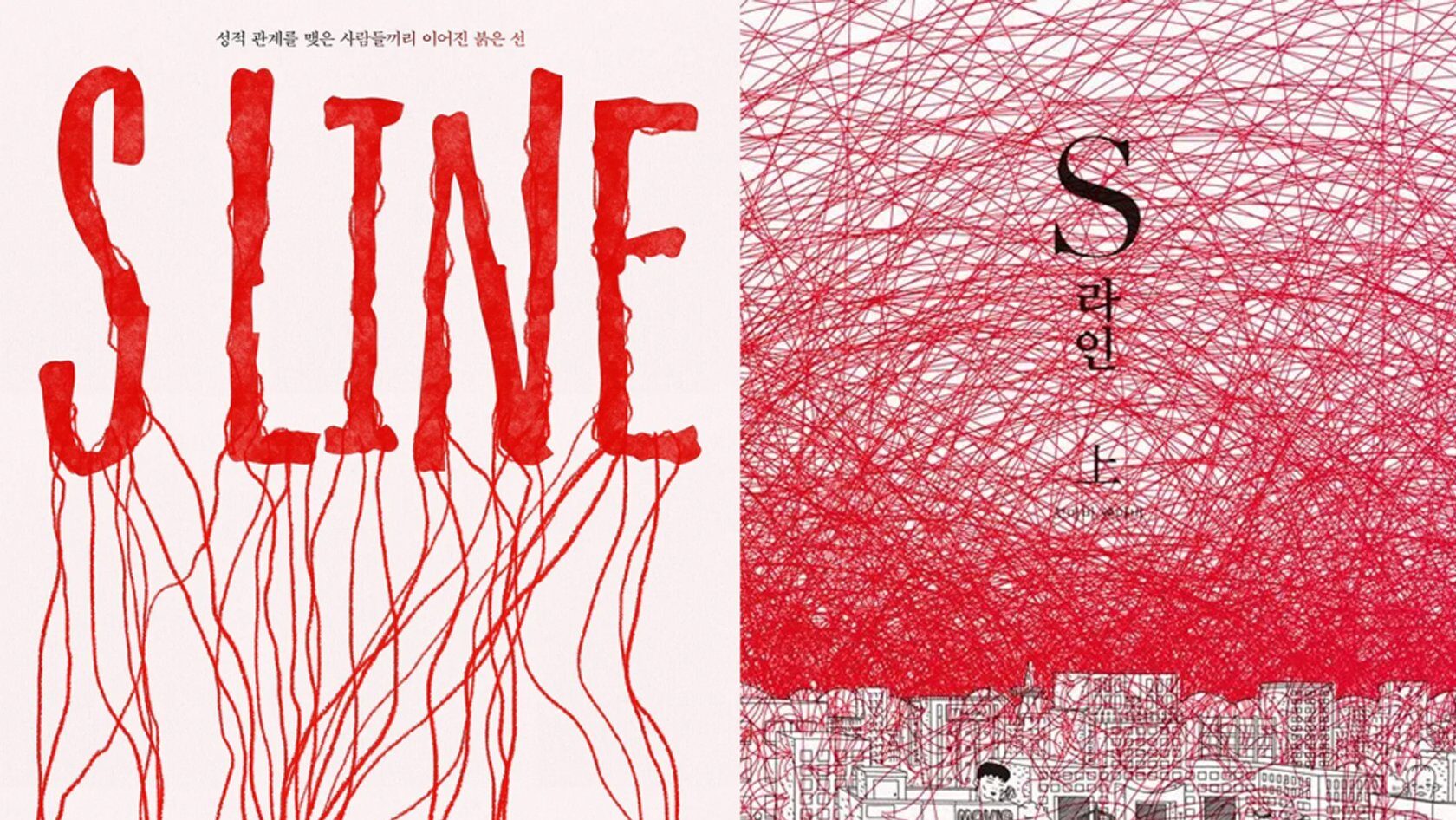 S Line (2025): Sinopsis, Pemeran, dan Fakta Menarik Drama Korea Penuh Misteri 5 Drama Korea S Line 2025