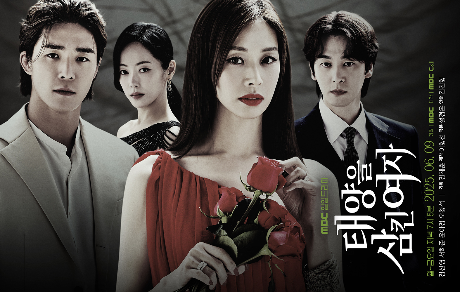 The Woman Who Swallowed the Sun: Drama Korea Balas Dendam Penuh Emosi dan Intrik 9 The Woman Who Swallowed the Sun