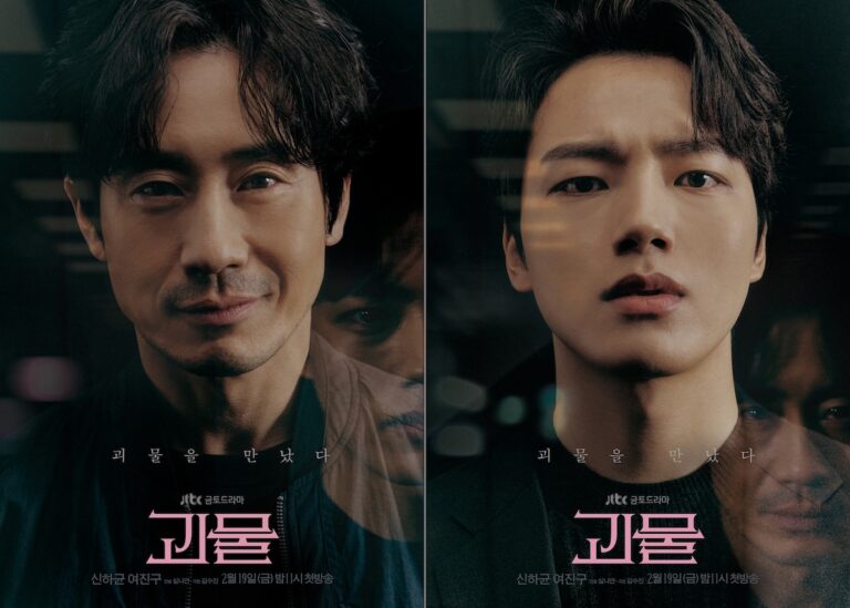 Beyond Evil (괴물): Why This 2021 Thriller Still Lives Rent-Free in My Head