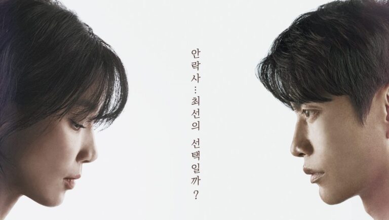 Mary Kills People (2025)