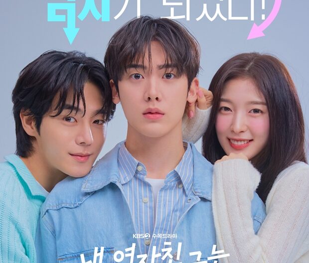 Sinopsis My Girlfriend is a Tough Guy (2025)