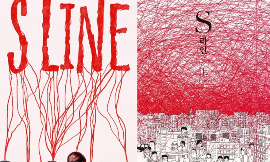 Rekomendasi Drama Korea Juli 2025