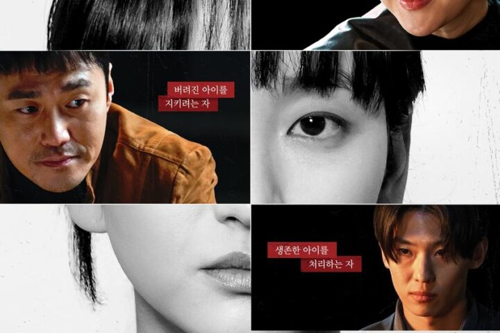 The Defects (아이쇼핑): Menyibak Tabir Gelap Adopsi Ilegal dan Harapan dalam Ketidakadilan