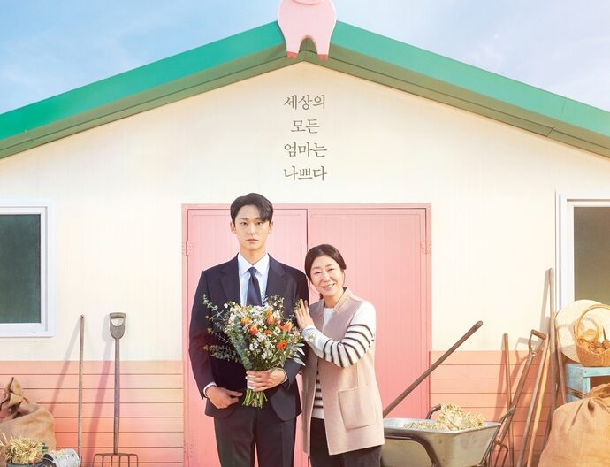 Sinopsis The Good Bad Mother (2023), Sebuah kisah Perjuangan Ibu Tunggal