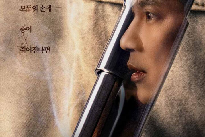 Sinopsis Trigger (2025)