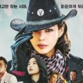 Aema (2025): Drama Korea yang Menggugat Norma Industri Film Lewat Lensa Komedi Provokatif