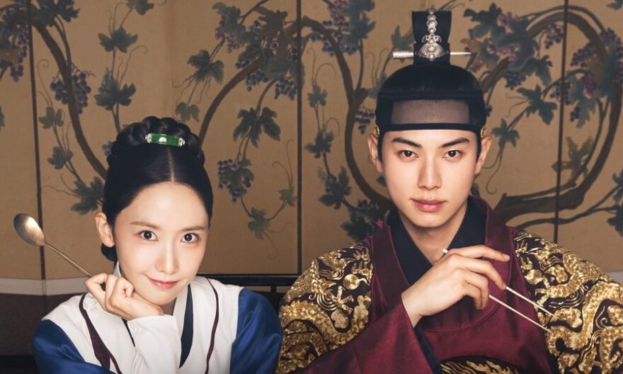 Bon Appétit Your Majesty (2025)