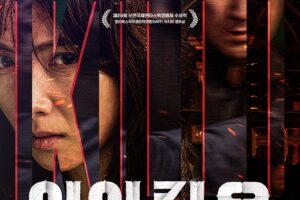 Mengenal Lebih Dalam Drama Korea “I Kill U” (2025): Identitas, Kekuasaan, dan Dosa Masa Lalu 3 drama Korea I Kill U (2025)