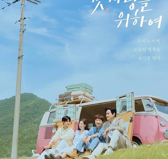 Sinopsis Love Take Two (2025)