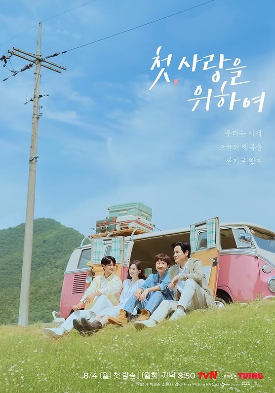 Sinopsis Love Take Two (2025)