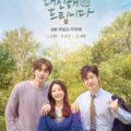 Sinopsis My Lovely Journey (2025)