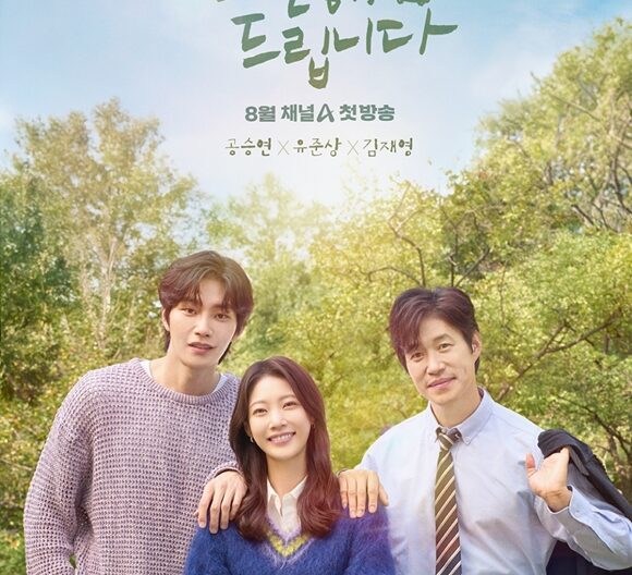 Sinopsis My Lovely Journey (2025)