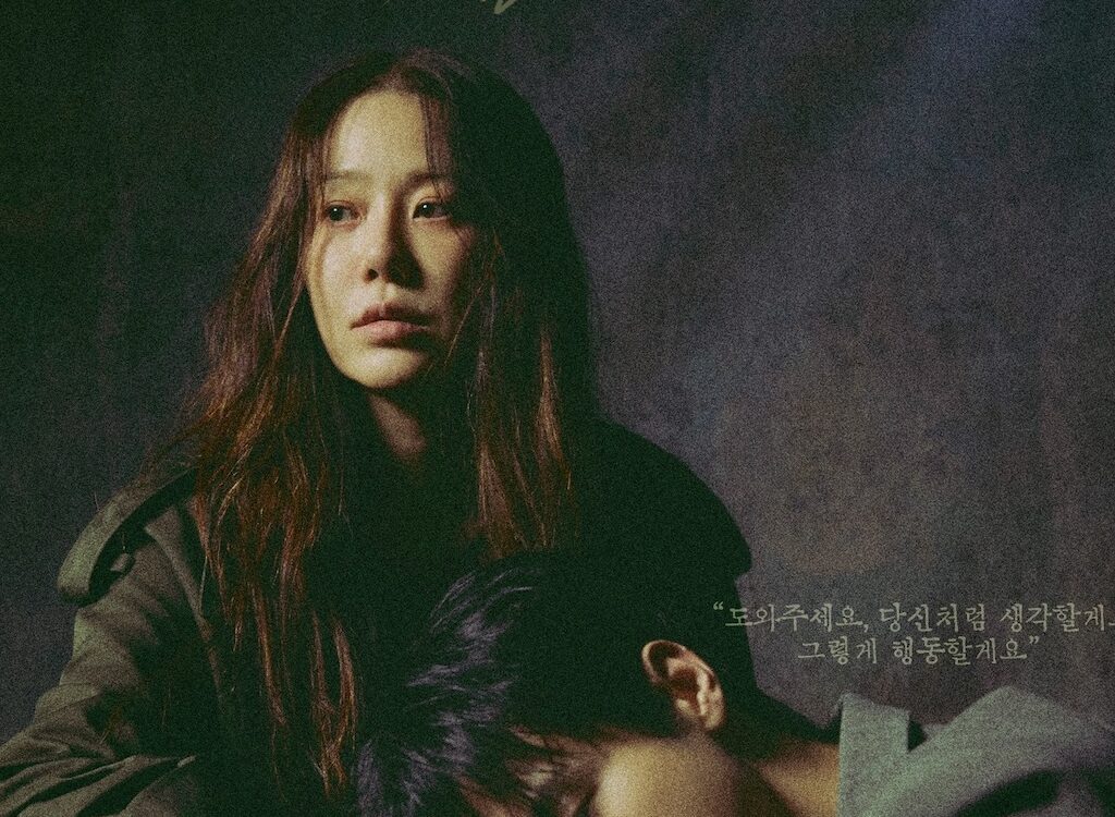 Drama Korea Queen Mantis (2025)