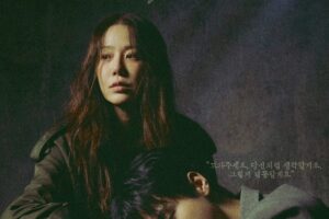 Drama Korea Queen Mantis (2025)