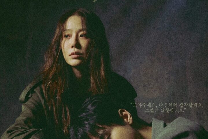 Drama Korea Queen Mantis (2025)