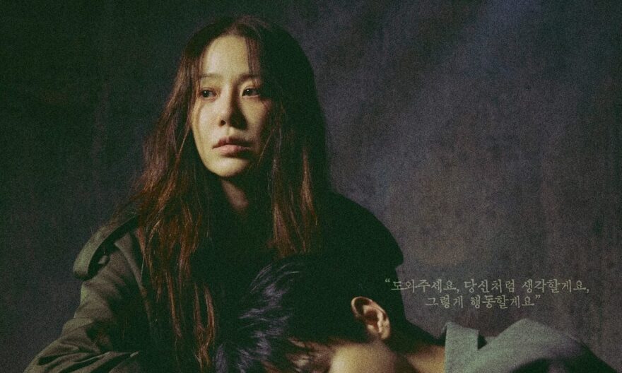 Drama Korea Queen Mantis (2025)