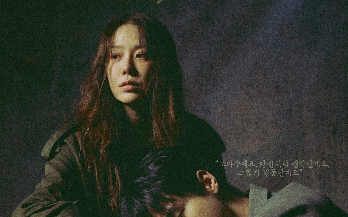 Drama Korea Queen Mantis (2025)