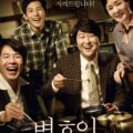 Refleksi Menonton The Attorney (2013) – Song Kang-ho dan Transformasi Seorang Pengacara