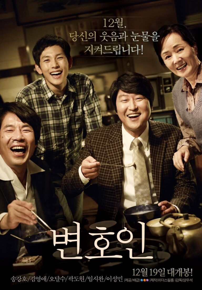 Refleksi Menonton The Attorney (2013) – Song Kang-ho dan Transformasi Seorang Pengacara