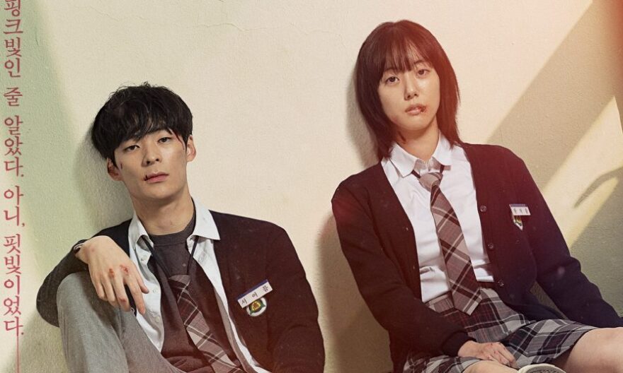 Recap Ultimate Weapon Alice Episode 2