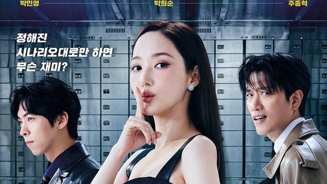 Drama Korea Confidence Queen (2025): Sinopsis Lengkap, Pemeran, dan Jadwal Tayang