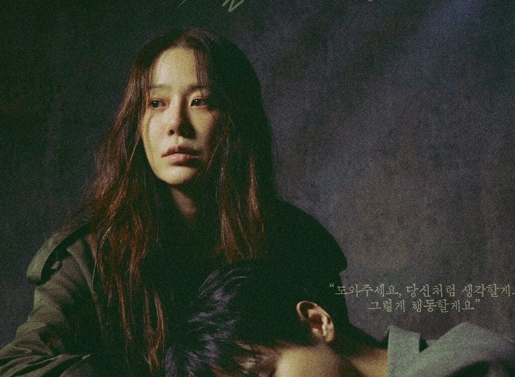 Queen Mantis Episode 1