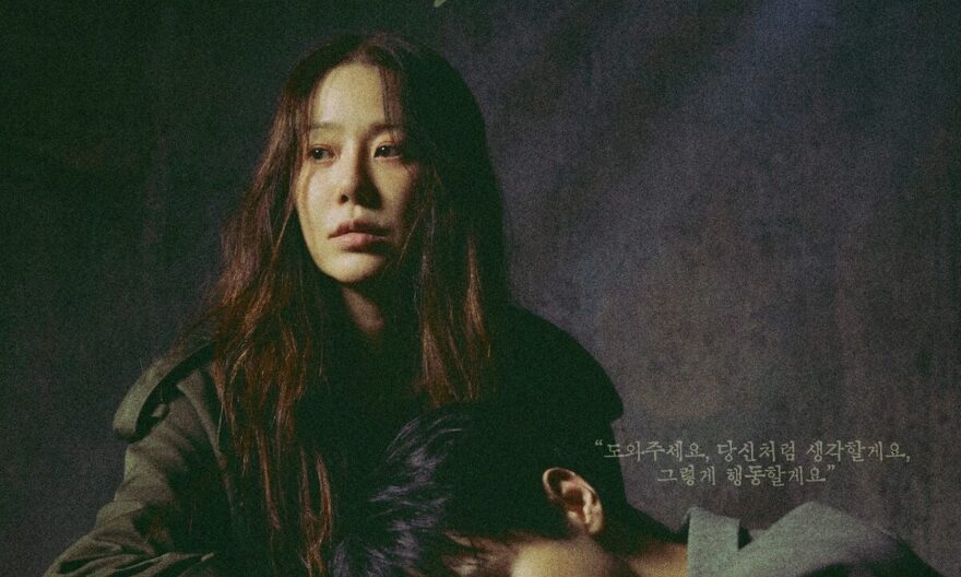 Queen Mantis Episode 1