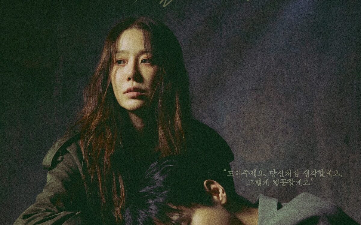 Queen Mantis Episode 1