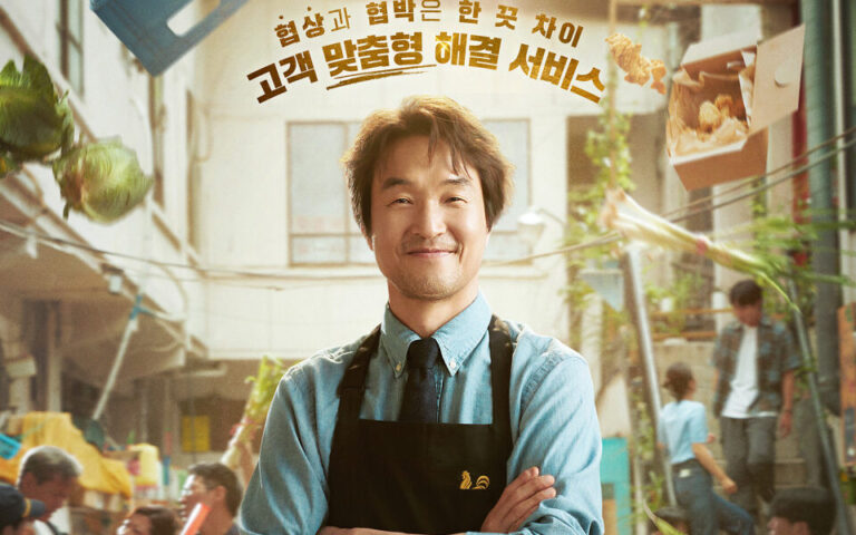 Sinopsis Shin's Project (2025)