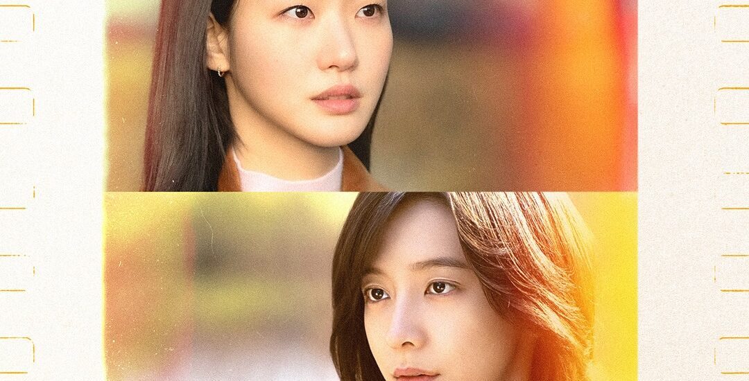 sinopsis You and Everything Else (2025)