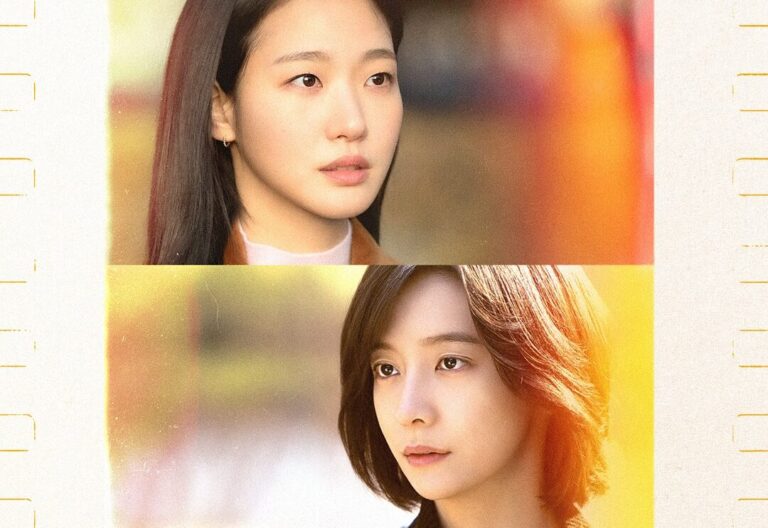 sinopsis You and Everything Else (2025)