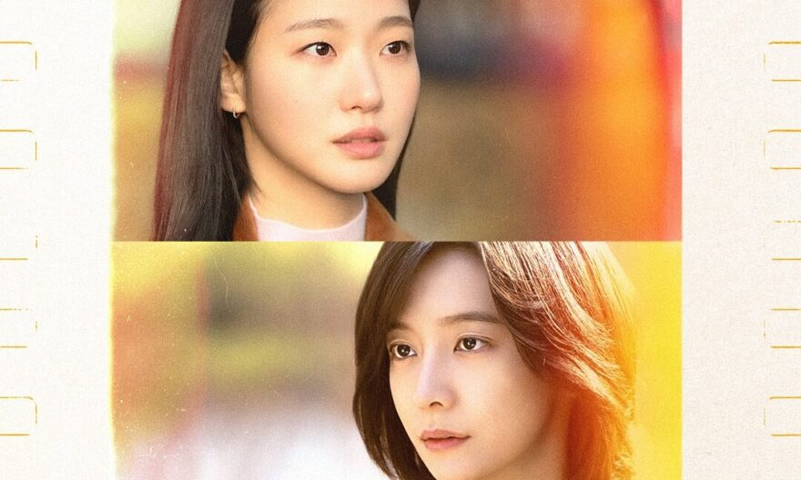 sinopsis You and Everything Else (2025)