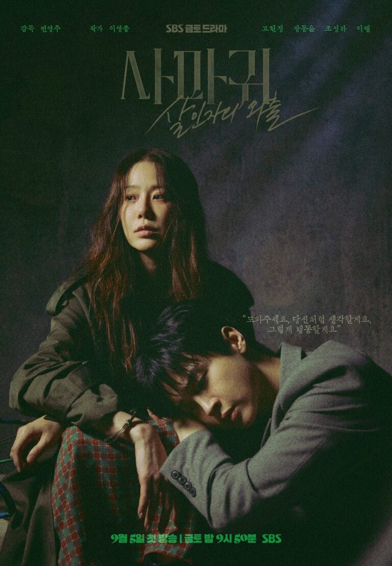 Recap Queen Mantis Episode 8