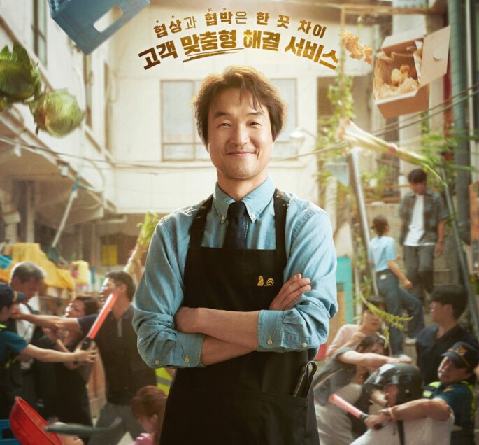 recap Shin's Project episode 1