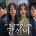 Sinopsis As You Stood By (2025): Drama Thriller Gelap tentang Trauma, Persahabatan, dan Keputusan Berbahaya