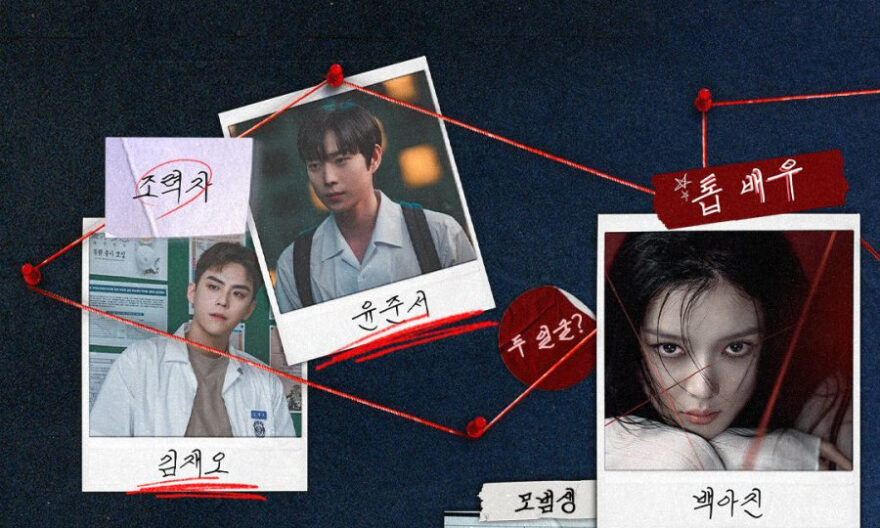 Sinopsis Dear X (2025): Kisah Gelap Seorang Aktris yang Tersenyum Sambil Menyembunyikan Luka