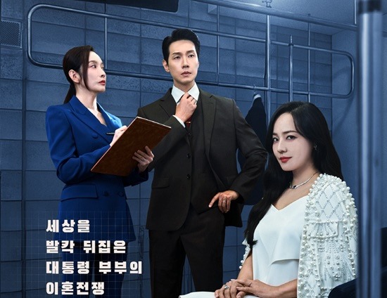 First Lady (2025): Ambisi, Cinta, dan Pengkhianatan di Balik Kekuasaan