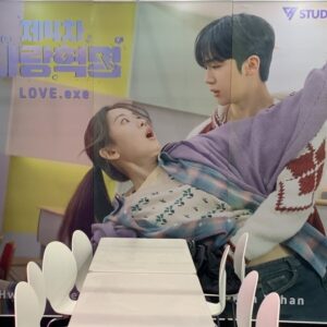 Sinopsis LOVE.exe (2025): Revolusi Cinta Antara Jagoan Model dan Jenius Teknik Komputer