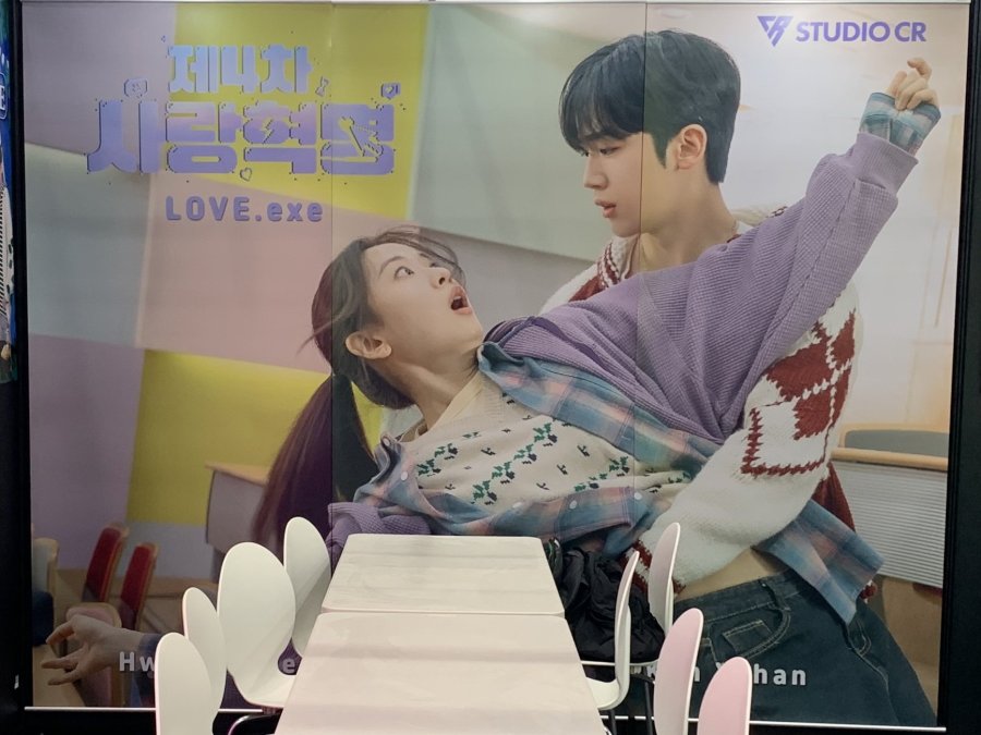 Sinopsis LOVE.exe (2025): Revolusi Cinta Antara Jagoan Model dan Jenius Teknik Komputer