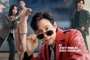 Sinopsis Nice to Not Meet You (2025): Drama Komedi-Romansa Tentang Citra, Bias, dan Kesempatan Kedua