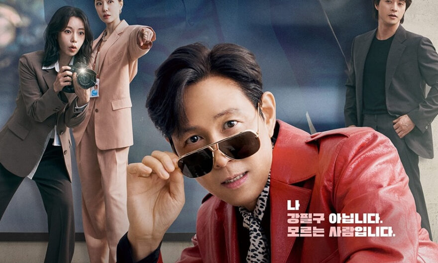 Sinopsis Nice to Not Meet You (2025): Drama Komedi-Romansa Tentang Citra, Bias, dan Kesempatan Kedua