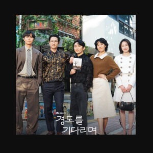 Sinopsis Surely Tomorrow (2025): Romansa Putus-Nyambung Park Seo Joon & Won Ji An yang Mengaduk Perasaan