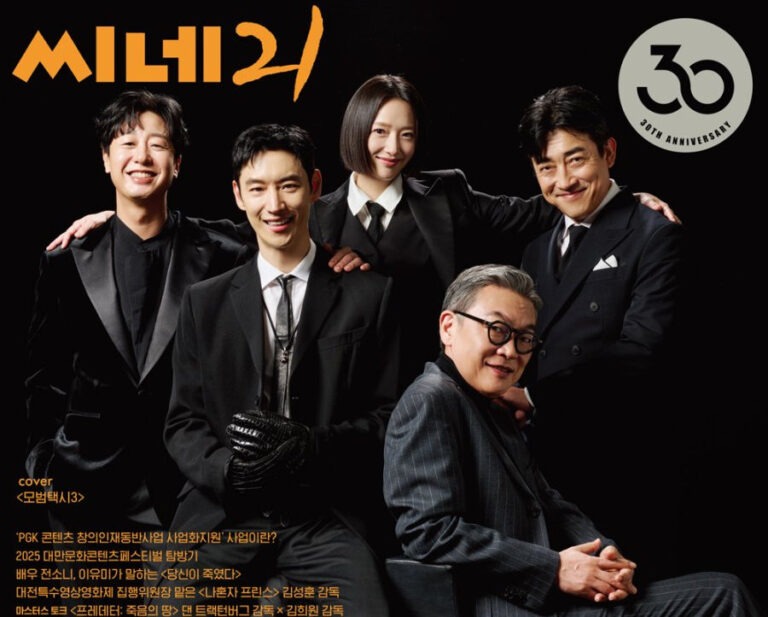 Recap Taxi Driver Season 3 Episode 1