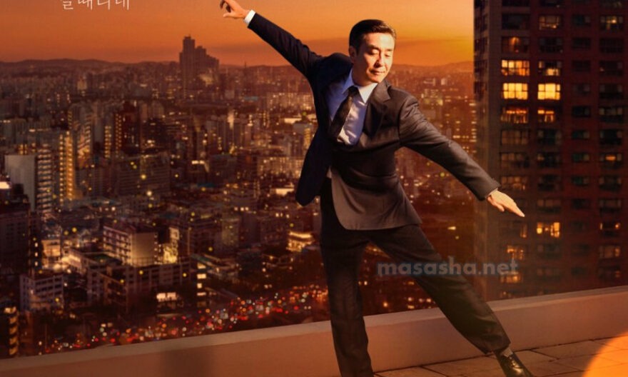 Sinopsis & Ulasan Mendalam The Dream Life of Mr. Kim (2025)