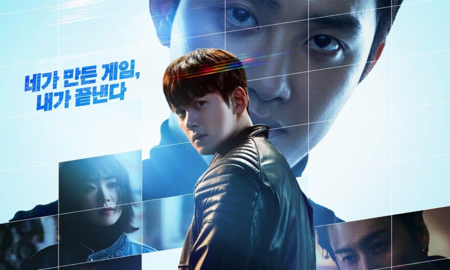 The Manipulated Episode 1 Recap & Review