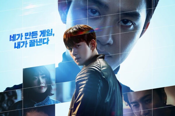 The Manipulated Episode 2