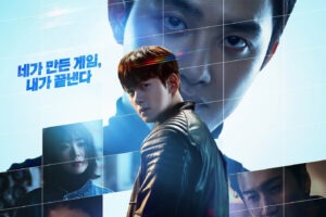 Sinopsis The Manipulated (2025): Kisah Balas Dendam, Konspirasi, dan Manipulasi Berbahaya