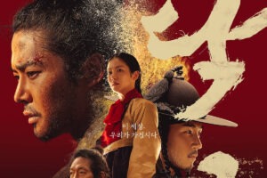 The Murky Stream (2025): Kisah Suram Tentang Takdir, Kekuasaan, dan Keadilan di Sungai Gyeonggang