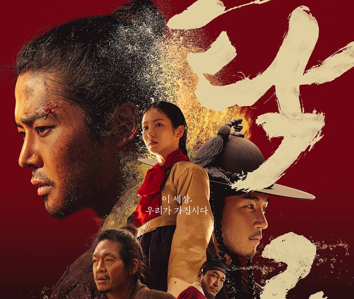 The Murky Stream (2025): Kisah Suram Tentang Takdir, Kekuasaan, dan Keadilan di Sungai Gyeonggang